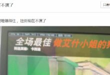 《守望先锋:归来》即将关服的下场:“挂哥”都不演了 - v2ra小站