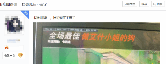 《守望先锋：归来》即将关服的下场：“挂哥”都不演了 - v2ra小站