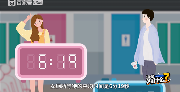 为什么女厕所总是排长队?终于清楚:上厕所玩手机容易引发多种疾病 - v2ra小站