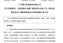 95后女孩斥资1.96亿 将拿下A股公司！背后父母身份不简单 - v2ra小站