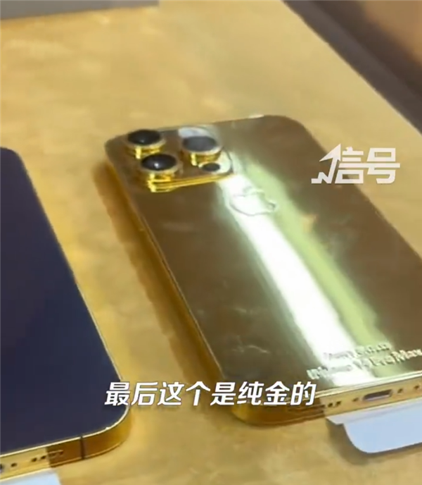 男子在卡塔尔商场内发现纯金苹果产品 一个Apple手表2万多 - v2ra小站