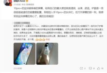 1699元!网友入手真我10 Pro+:绝绝子 没想到国产屏已经这么牛了 - v2ra小站