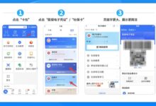 支付宝升级：页面更清爽、更简洁 - v2ra小站