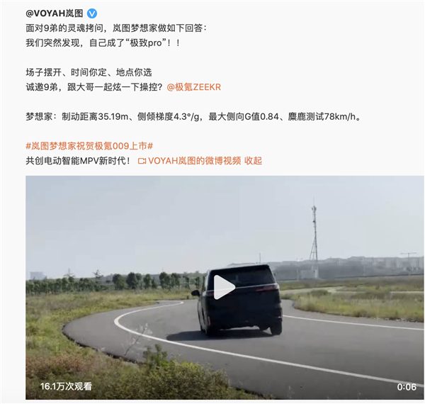 MPV没必要都成为埃尔法 - v2ra小站