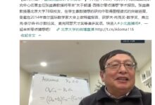 50年来最伟大数学发现？张益唐在北大作零点猜想报告：本质上已证明 - v2ra小站