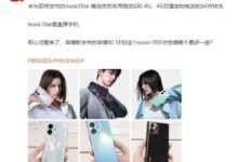 华为nova 10 SE核心配置确定:骁龙680还能战 - v2ra小站