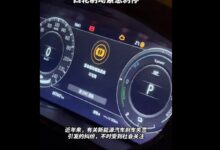 潮州车祸特斯拉刹车失灵?国产厂商零跑高管暗讽寒心不值得买:科普制动方式 - v2ra小站