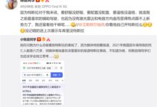 连撞2车致2死1伤又上热搜 为啥总是特斯拉?大V吐槽要大家该会独立思考 - v2ra小站