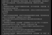 首款可拆卸智能机芯！华为Watch GT Cyber重磅升级：微信手表版来了 - v2ra小站