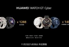 首款可拆卸智能机芯!华为WATCH GT Cyber今晚首销: 1288元起 - v2ra小站