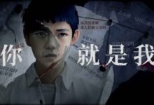 《隐秘的角落》手游开启预约:同名神剧改编 玩家扮演朱朝阳 - v2ra小站