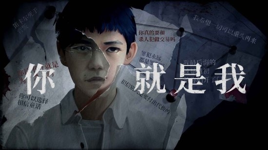 《隐秘的角落》手游开启预约:同名神剧改编 玩家扮演朱朝阳 - v2ra小站