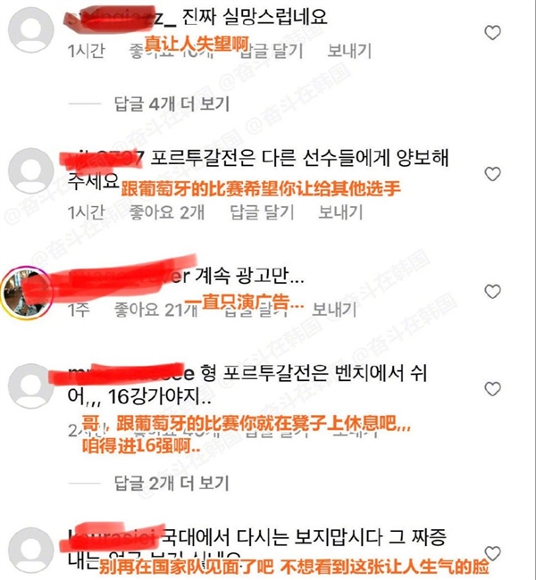 亚洲第一球星正在被韩国网民网暴 言语伤害力太大:键盘侠谁能管? - v2ra小站