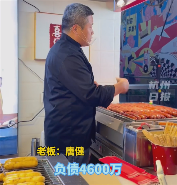 欠债4600万大叔直播卖烤肠还债：曾经是知名的餐饮巨头 - v2ra小站