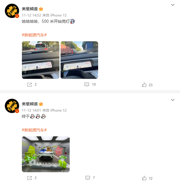 博主曝全新奔驰电动smart提车失败：出门500米直接出故障码 - v2ra小站