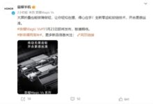 开合丝滑！荣耀Magic Vs搭载全新零齿轮铰链技术 - v2ra小站