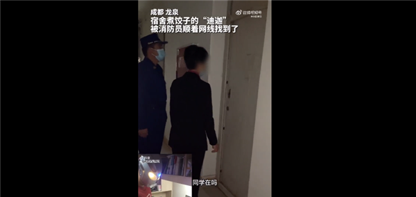 绝了!学生扮奥特曼宿舍煮饺子被举报:竟顺着网线被找到 - v2ra小站