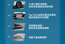 大众最后一款燃油车 一汽-大众揽巡上市:27.49万起 - v2ra小站