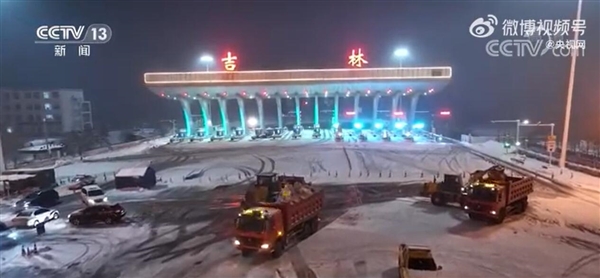 警惕极端天气!东北局地积雪超10厘米 - v2ra小站