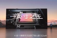 1英寸之王!vivo X90 Pro+亮相 - v2ra小站