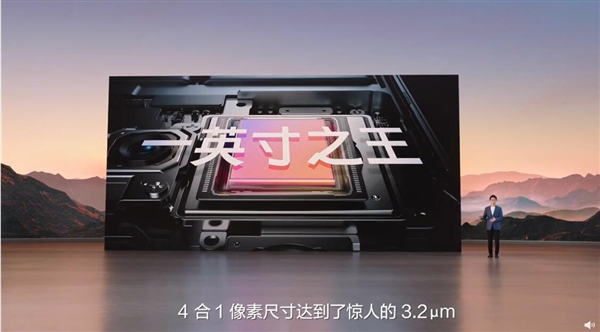 1英寸之王！vivo X90 Pro+亮相 - v2ra小站