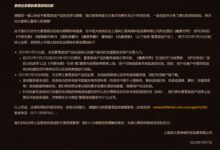 闹掰了！消息称暴雪提出“天价”续约条件：想让网易打白工 - v2ra小站