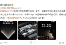 荣耀赵明剧透Magic Vs：挑战多项行业纪录、体验超过直板机 - v2ra小站