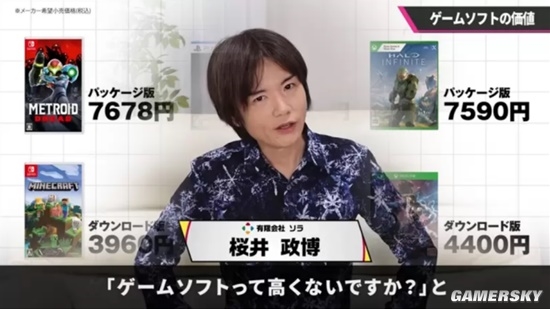 3A大作卖几百块贵吗?日本游戏制作人:很便宜 - v2ra小站