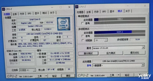 i5-13400已在路上!网友看后表示“早知道再等一年” - v2ra小站