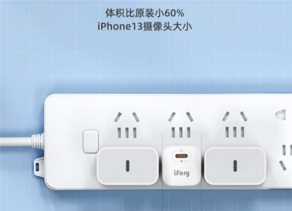 苹果Mfi认证 ifory 20W PD充电器16.2元 - v2ra小站