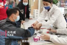 4年献血49次1.86万毫升 小伙为救陌生人请假！公司：带薪休假25天 - v2ra小站