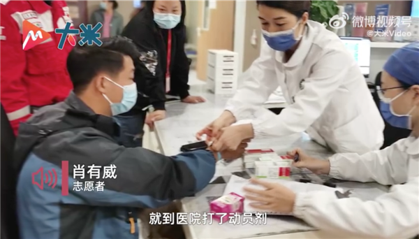 4年献血49次1.86万毫升 小伙为救陌生人请假!公司:带薪休假25天 - v2ra小站