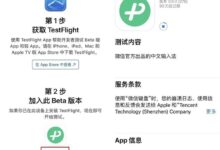 简洁好用！微信键盘iOS已开放测试名额：附链接一键加入 - v2ra小站