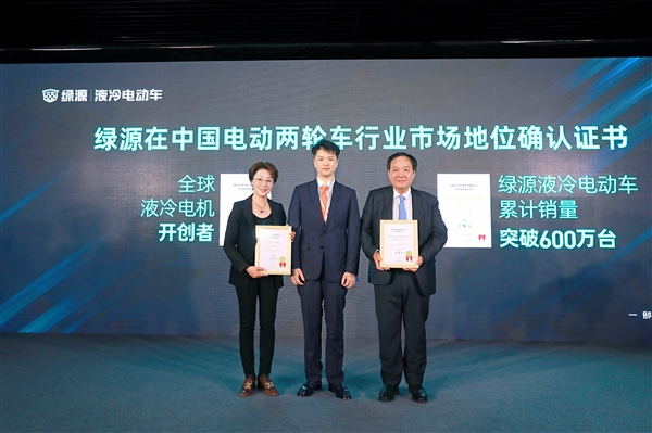 连续运转时间创吉尼斯世界纪录 绿源液冷电动车销量破600万！ - v2ra小站