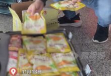 小伙带15斤油条膨松剂飞卡塔尔世界杯：只为同事炸油条 - v2ra小站