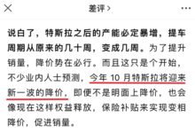 宝马MINI也来中国抱大腿！欧洲车企自己就造不出电车吗？ - v2ra小站