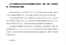国产厂商丢掉苹果33亿大单!歌尔股份或暂停生产AirPods Pro 2耳机 - v2ra小站