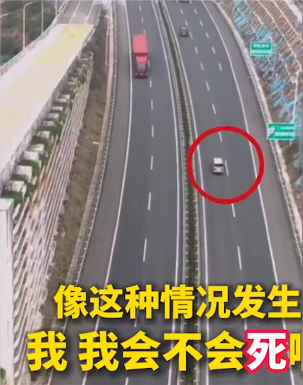 私家车定速巡航失灵126码跑2小时:司机绝望求救 交警机智救下 - v2ra小站