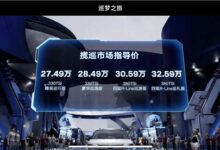 大众揽巡正式上市：能否像“公牛”一样“火”？ - v2ra小站