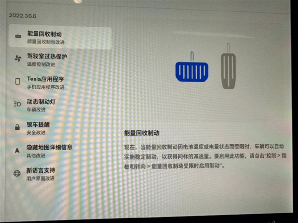 刹车当油门?特斯拉潮州连撞发酵:单踏板模式该为车辆失控背锅吗 - v2ra小站