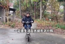 女子独居农村月入1千自称很快乐:网友质疑都是套路 - v2ra小站