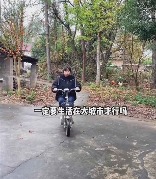 女子独居农村月入1千自称很快乐:网友质疑都是套路 - v2ra小站
