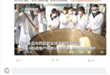 高校开设选修课教学生酿酒!网友也想学 - v2ra小站