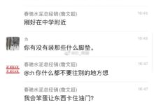 特斯拉意外加速撞人 车主：最高时速到198km/h了 - v2ra小站