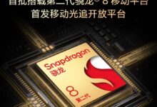 一加11官宣！首批搭载第二代骁龙8、首发移动光追开放平台 - v2ra小站