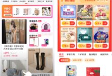 反攻传统电商急先锋 抖音极速版：薅羊毛新阵地 - v2ra小站