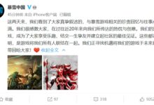 国服魔兽、暗黑还有戏？与网易分手后暴雪再次表态：寻找机遇重新带回游戏 - v2ra小站