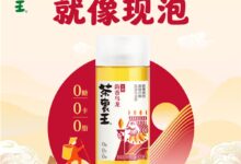 武夷山大红袍+新会陈皮：统一茶里王2.4元 （商超6元） - v2ra小站