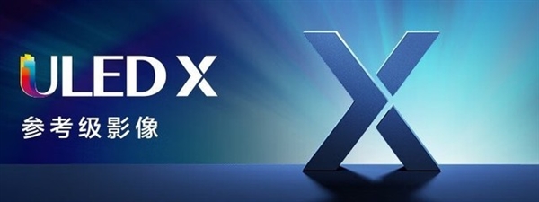 画质“卷王”！一文了解海信ULED X - v2ra小站