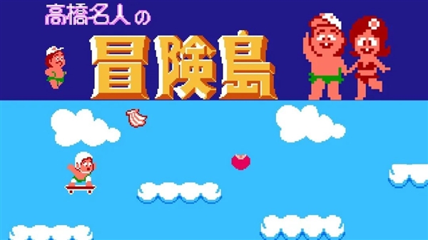 当年没法通关小霸王的游戏？可能因为你玩了盗版 - v2ra小站